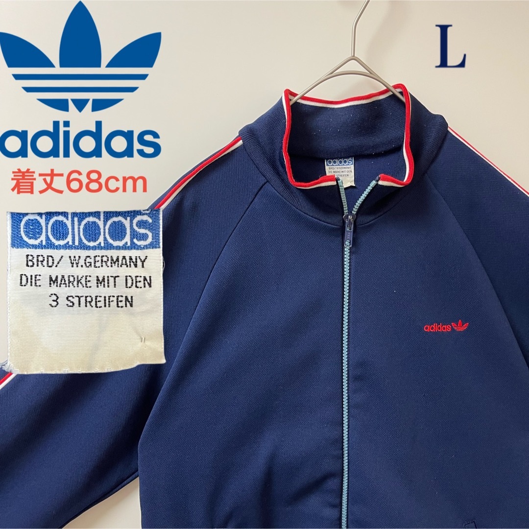 70s】adidasトラックジャケットビンテージ刺繍トレファイル紺赤デサント