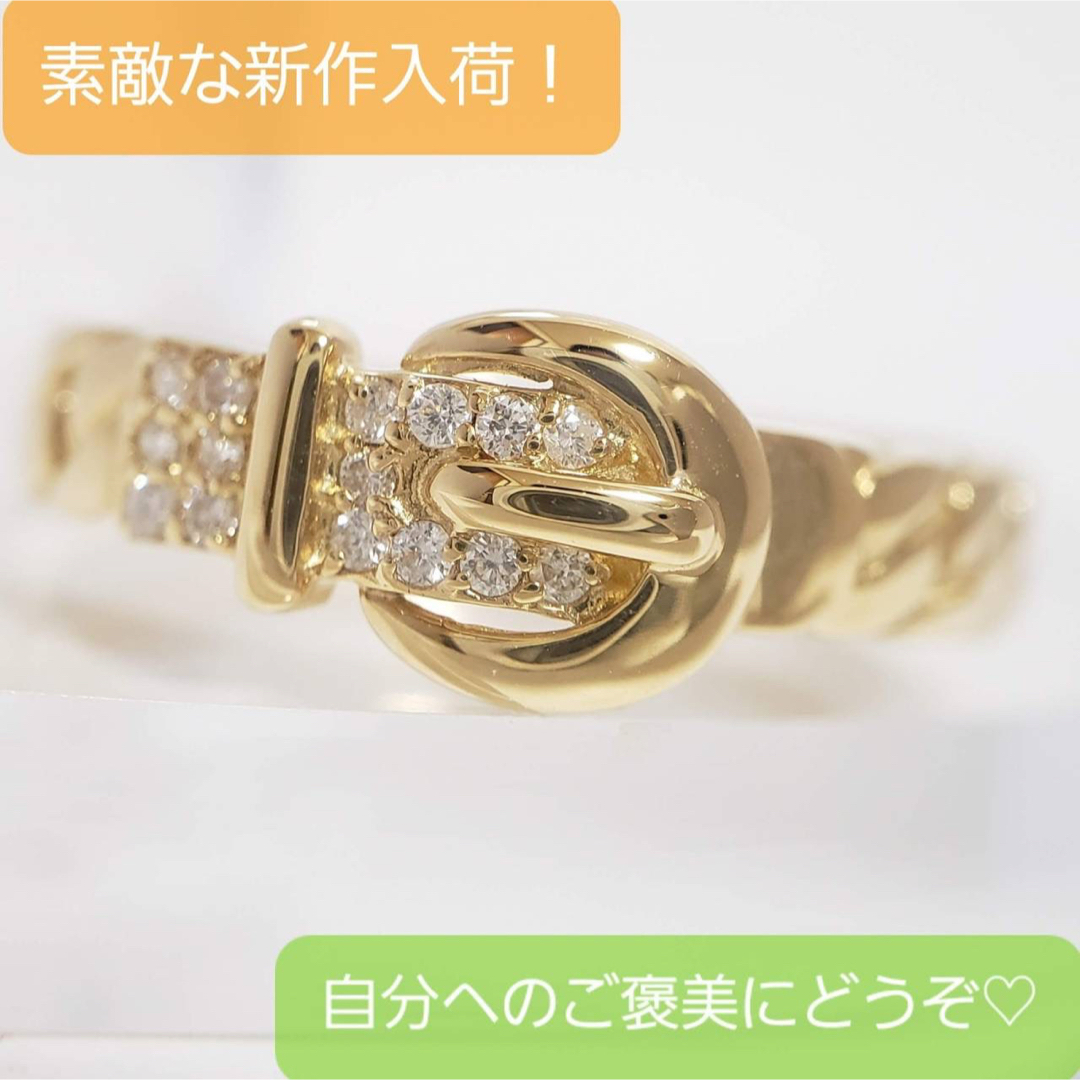 【ユニークなダイヤリング】新品未使用♡K18台☆天然ダイヤリング(0.07CT)