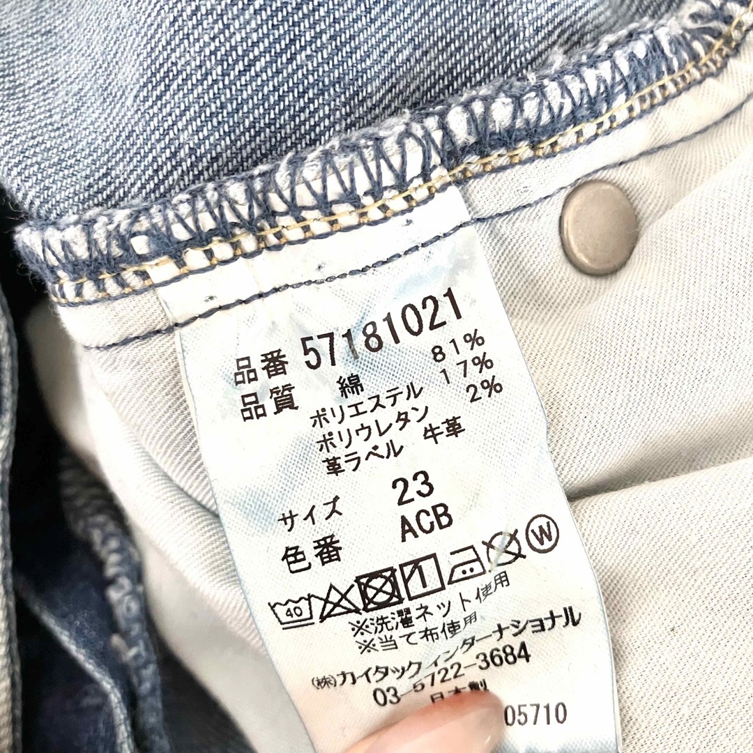 YANUK - YANUK LYDIA ワイドデニム 23 ACBの通販 by Clothing shop