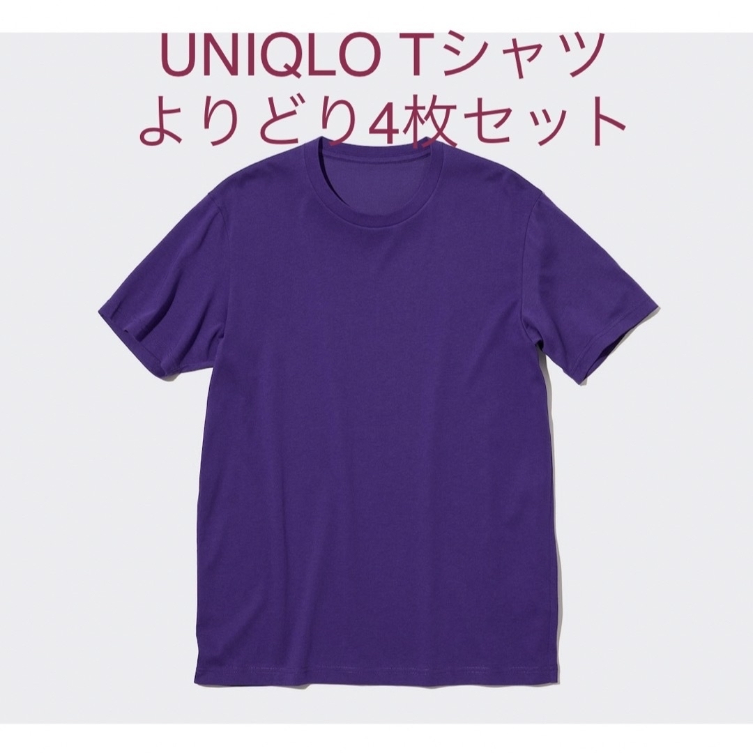 ⚫おまとめ UNIQLO  リラックススウェットシャツ 3点セット Sサイズ