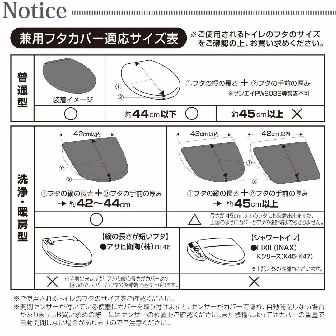 【色: フォレージ】ヨコズナクリエーション トイレタリー トイレマット&フタカバ 3