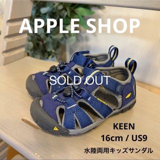 キーン(KEEN)のクル様専用(サンダル)