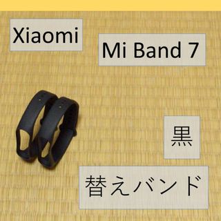 【黒3個】シャオミ Xiaomi Mi Band 7 交換用バンド(ラバーベルト)