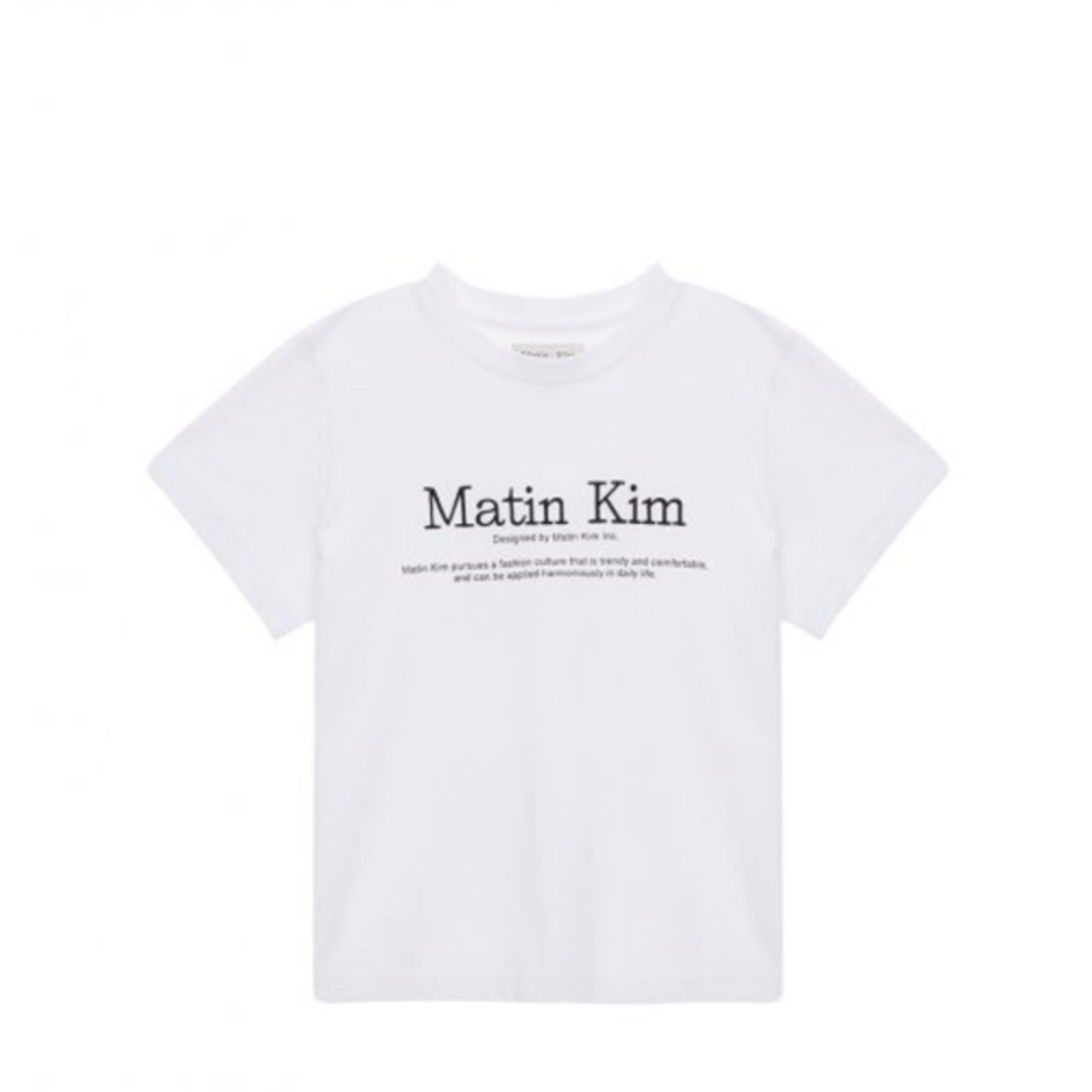 Matin Kim MATIN HERITAGE LOGO CROP TOP