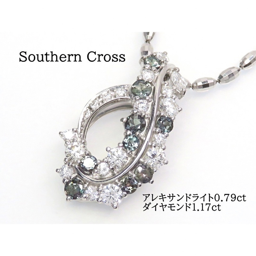 【希少】Southem Cross サザンクロス Pt900 K18 ネックレス