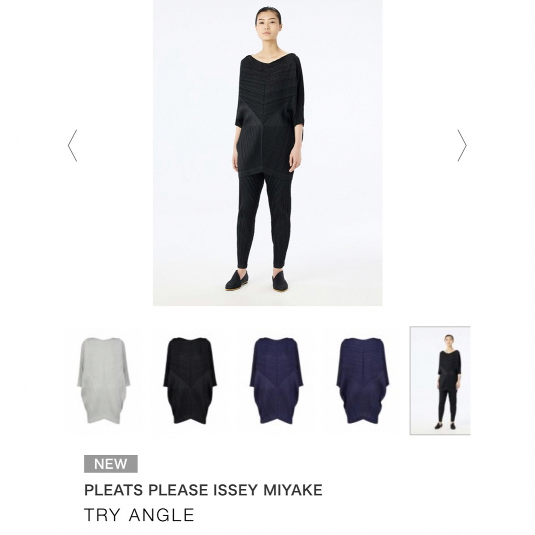 PLEATS PLEASE ISSEY MIYAKE - プリーツプリーズ イッセイミヤケ TRY