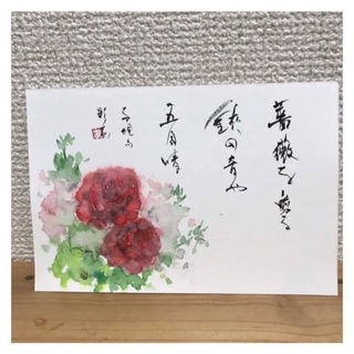 書道　作品【10】(書)