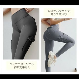 ルルレモン(lululemon)のポケット付き　ヨガ　レギンス　カーゴパンツ風(レギンス/スパッツ)