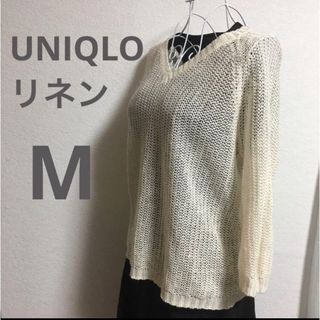 ユニクロ(UNIQLO)のユニクロリネン　透かし編み鍵編みニット　白M(ニット/セーター)