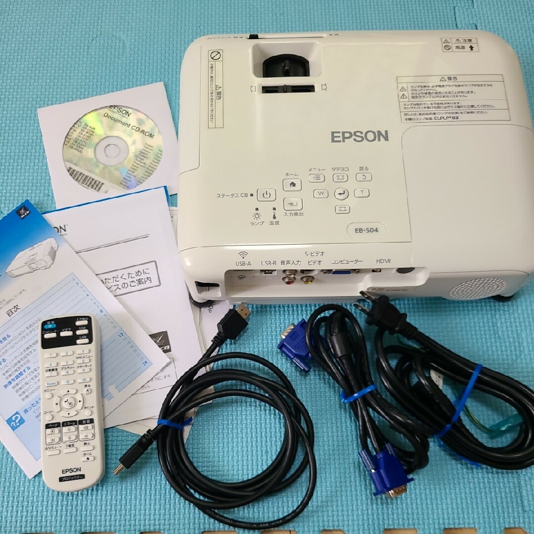 EPSON - 【動作確認済】エプソン プロジェクター EP-S04の通販 by GAN