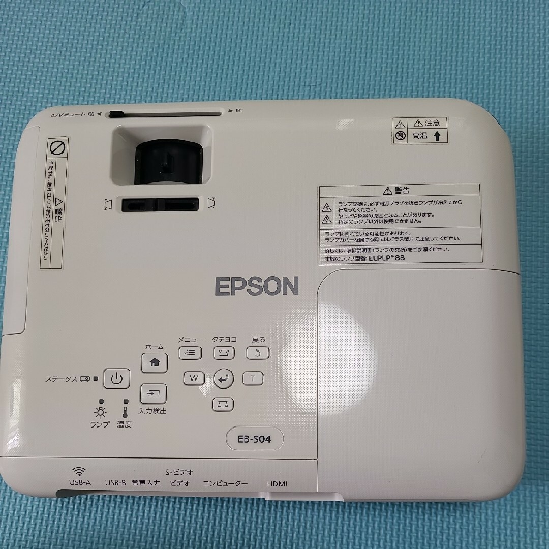 EPSON - 【動作確認済】エプソン プロジェクター EP-S04の通販 by GAN