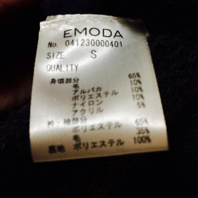 EMODA(エモダ)のEMODA シャギードッキングCO 送込 レディースのジャケット/アウター(テーラードジャケット)の商品写真