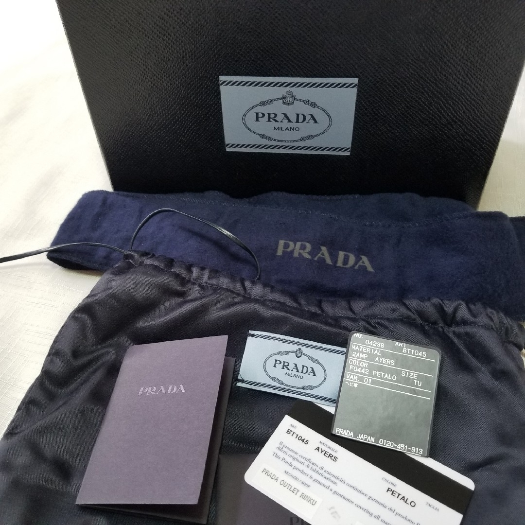 PRADA プラダ パイソンレザー チェーン ウォレットバッグ