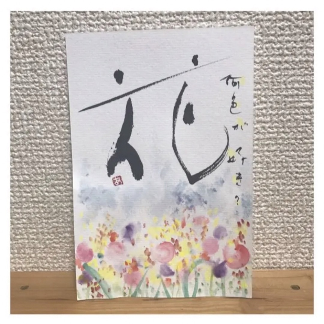 書道　作品【14】 エンタメ/ホビーの美術品/アンティーク(書)の商品写真