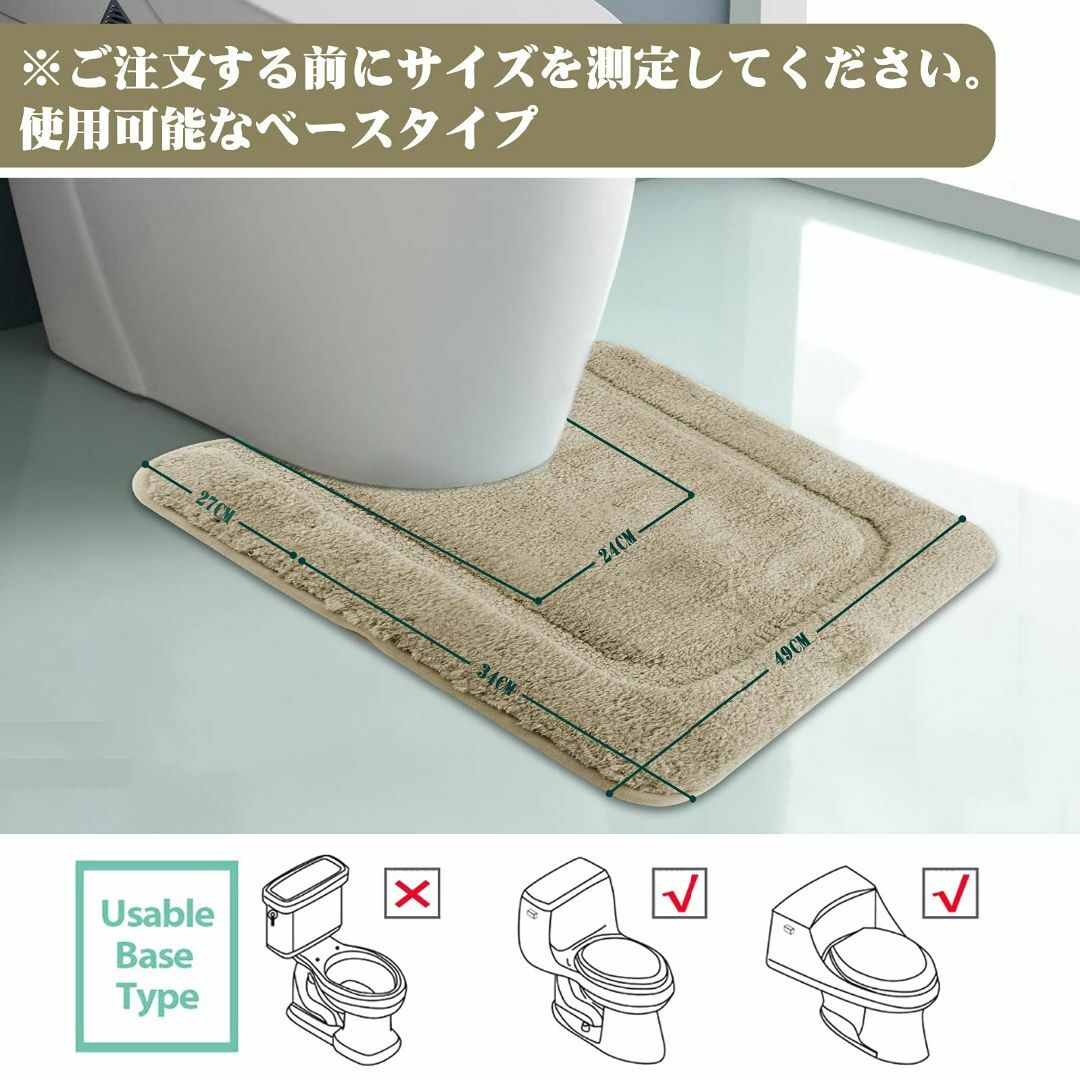 【色: 017】トイレマット トイレまっと ふわふわ 高密度 吸水 トイレマット