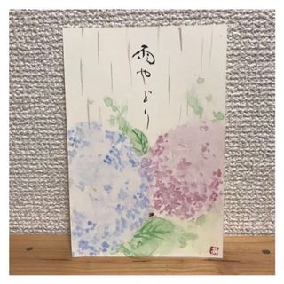 書道　作品【15】(書)