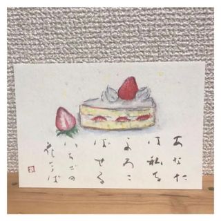 書道　作品【17】(書)