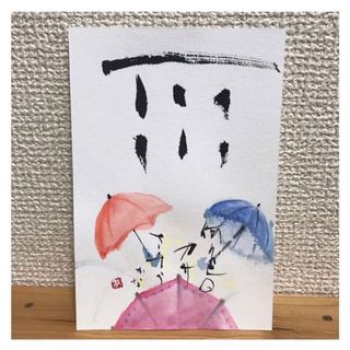 書道　作品【18】(書)