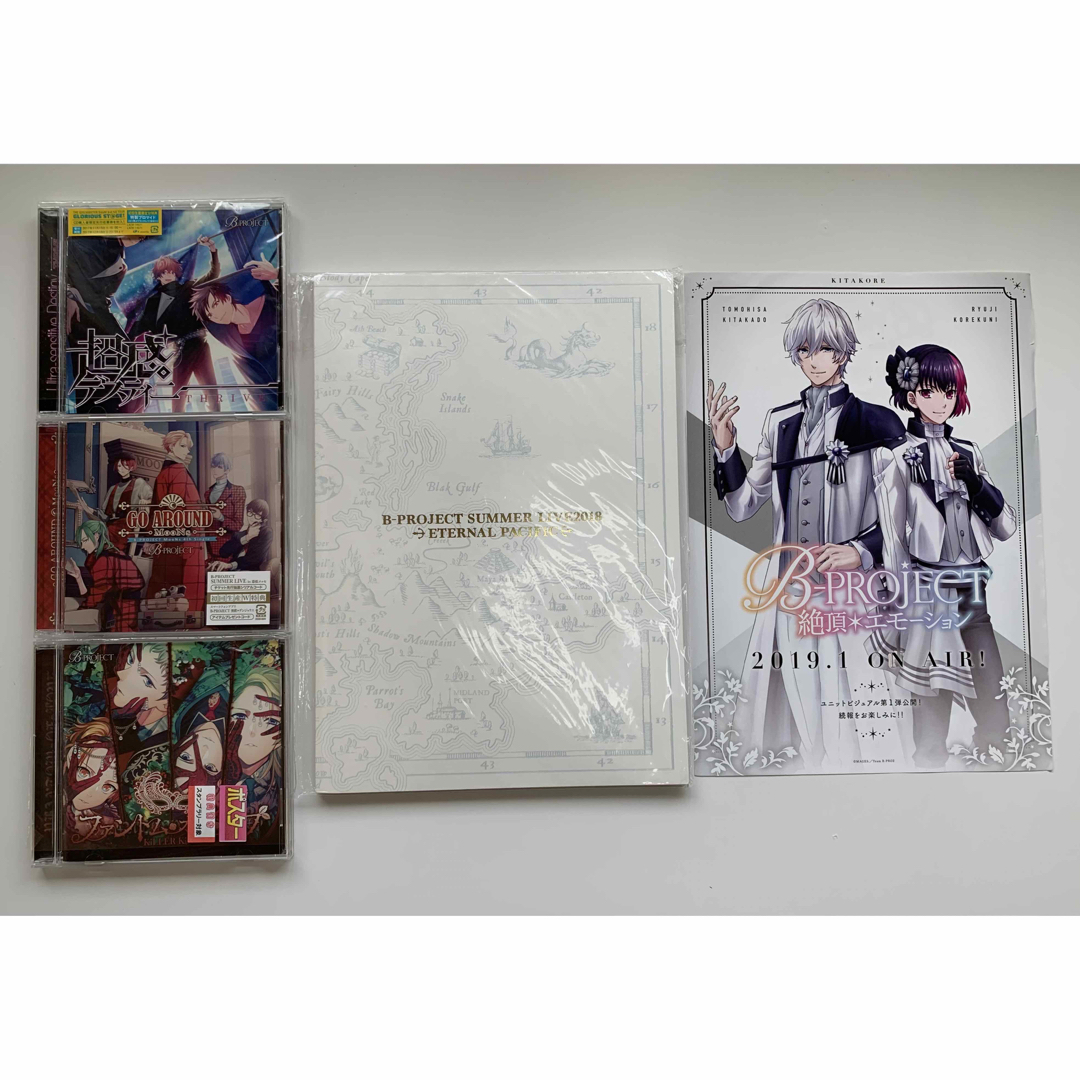 B-PROJECT まとめ売り エンタメ/ホビーのCD(アニメ)の商品写真