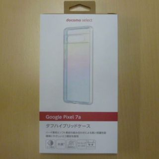 エヌティティドコモ(NTTdocomo)のdocomo select・スマホケース　Google Pixel 7aタフハイ(Androidケース)