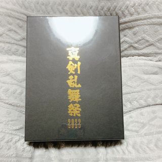 予約特典付き】ミュージカル刀剣乱舞 真剣乱舞祭2022(初回限定盤)の