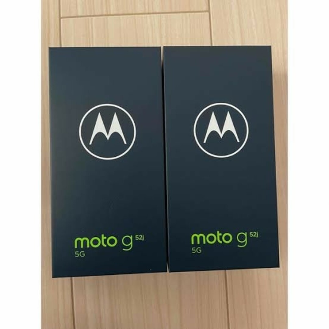 未開封新品「MOTOROLA moto g52j 5G」２台