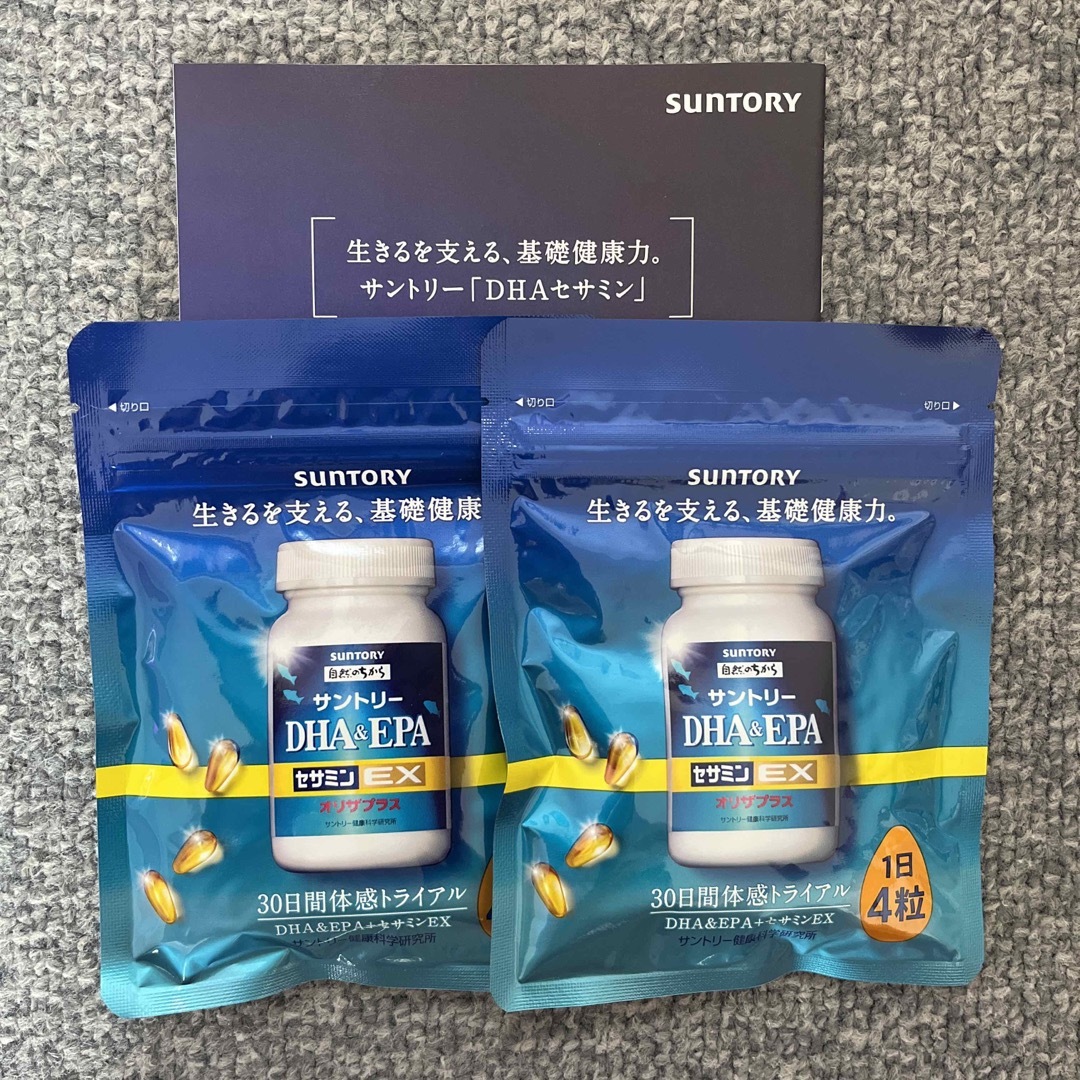 豊富な品 新品未開封 サントリー DHA&EPA セサミンEX 120粒×2袋セット 健康用品 豊富な品 新品未開封 サントリー DHA&EPA セサミンEX 120粒×2袋セット 健康用品