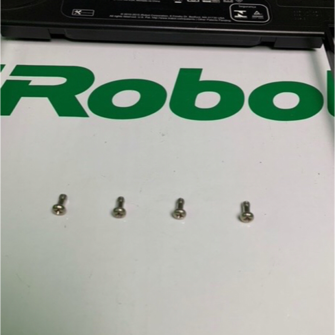 iRobot - ルンバ裏カバー取付ビス4本セット ⑤の通販 by るんばclubs shop｜アイロボットならラクマ