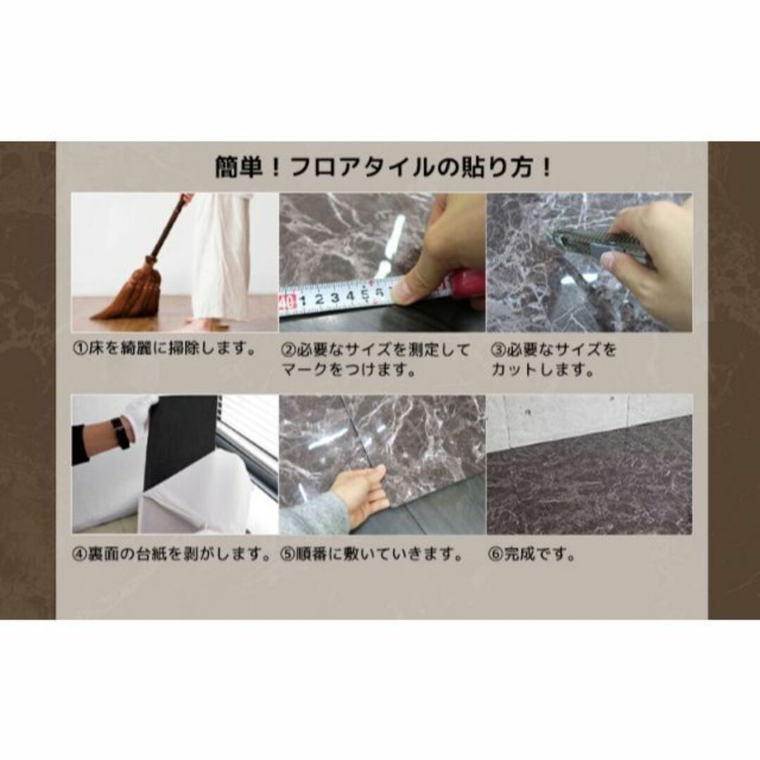 大理石調フロアタイル 接着剤付き 床材 60cm 28枚セット FT-20の通販
