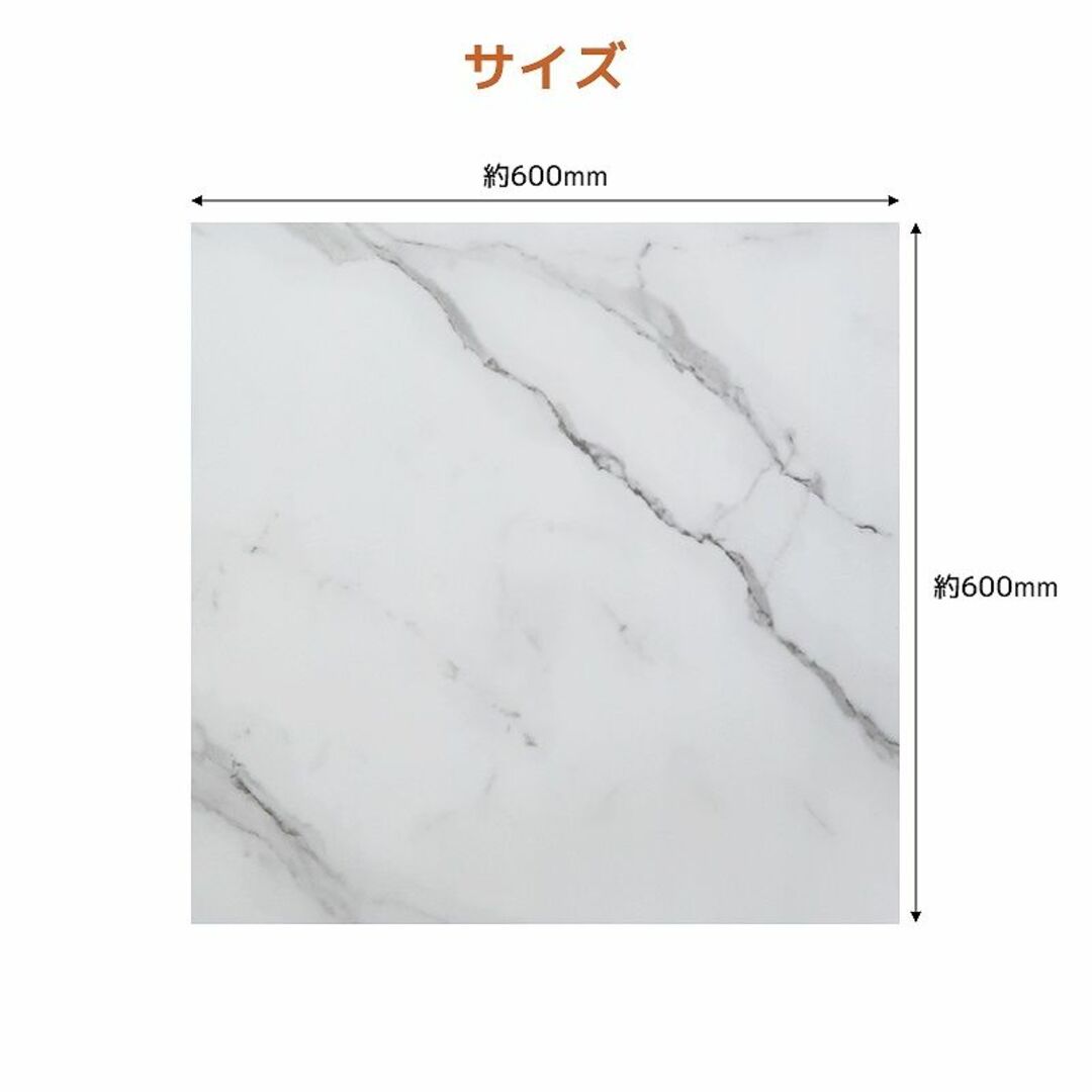 大理石調フロアタイル 接着剤付き 床材 60cm 28枚セット FT-20の通販