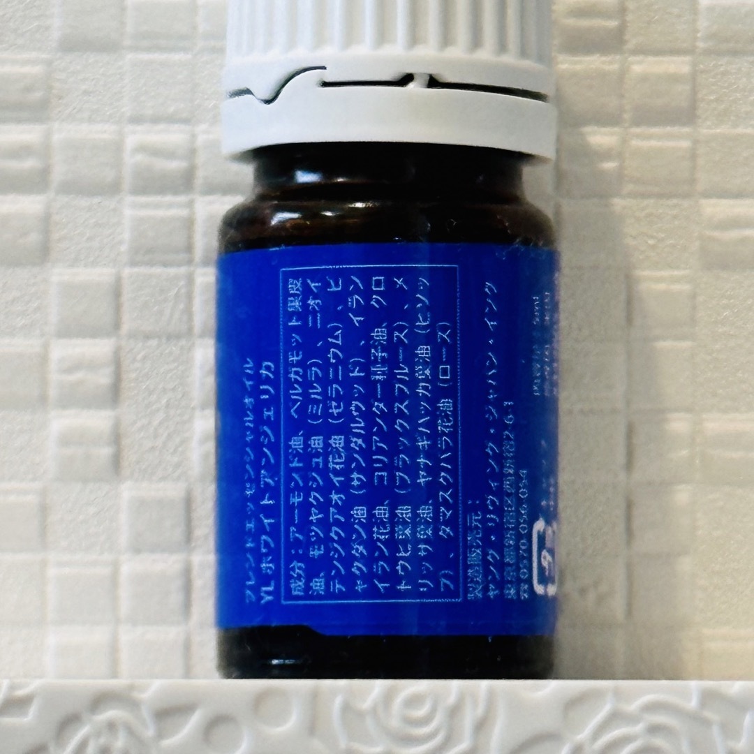 YL ホワイトアンジェリカ 5ml ×2本 ヤングリヴィング-eastgate.mk