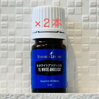 YL ホワイトアンジェリカ ５ml ×２本 ヤングリヴィング の通販 by ...