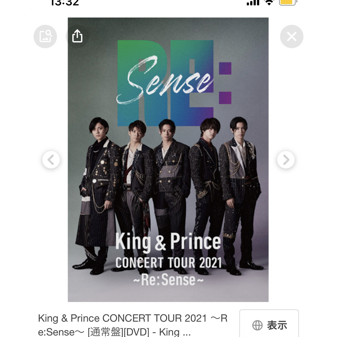 King & Prince Blu-ray通常盤