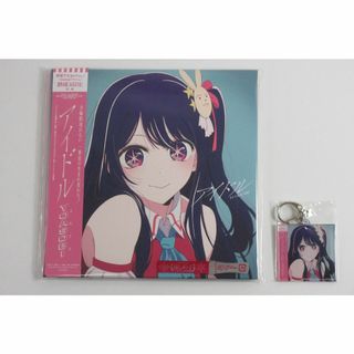 YOASOBI 推しの子 アイドル CD 完全生産限定盤 特典付き(ポップス/ロック(邦楽))