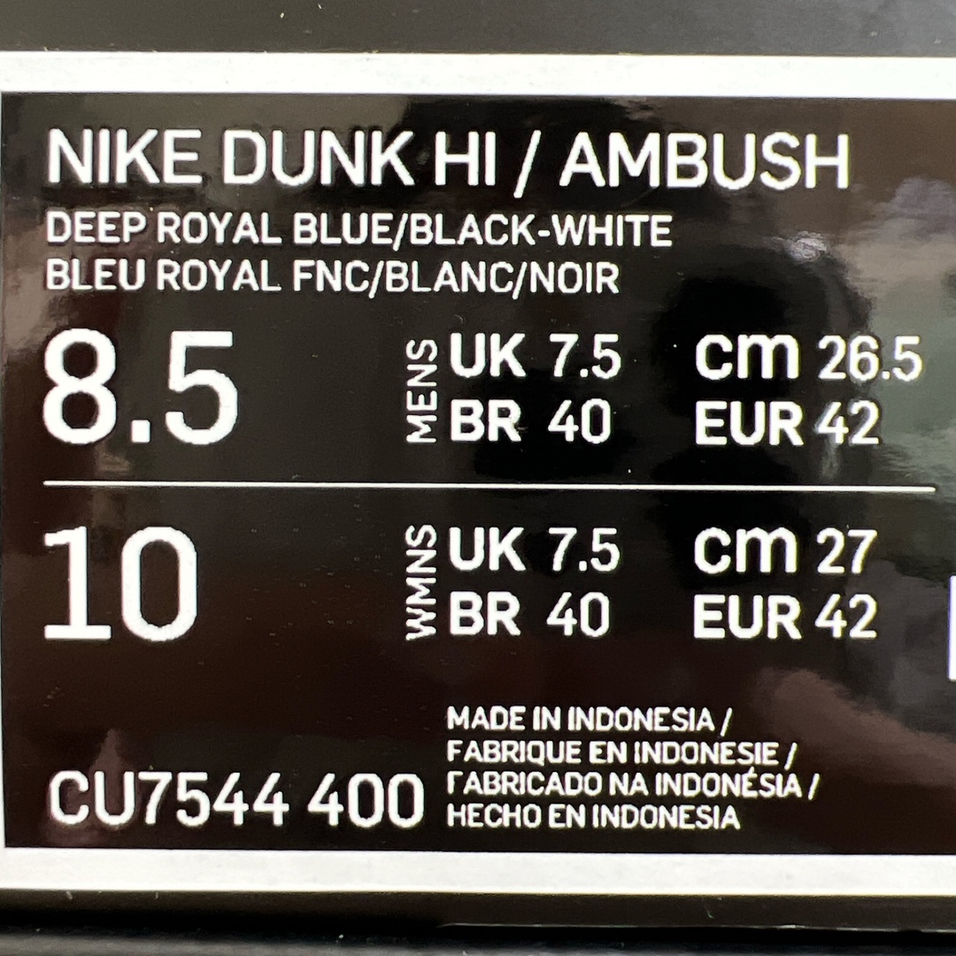 NIKE(ナイキ)のAMBUSH × NIKE DUNK HIGH DEEP ROYAL メンズの靴/シューズ(スニーカー)の商品写真