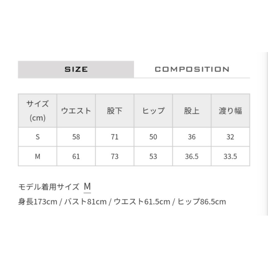 studior330 スウェットセットMサイズ