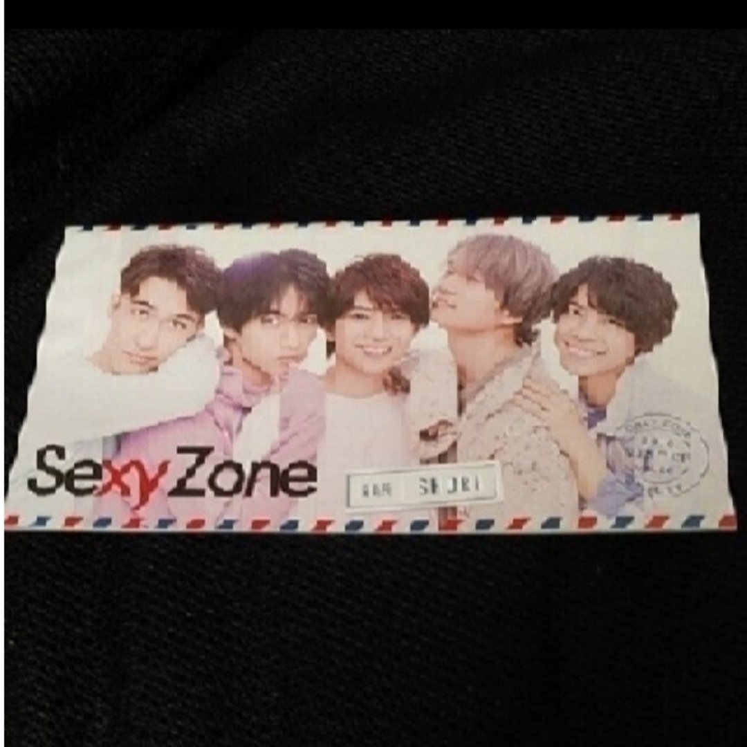 Sexy Zone(セクシー ゾーン)の⚫SexyZone 会報 Vol.26 エンタメ/ホビーの雑誌(アート/エンタメ/ホビー)の商品写真