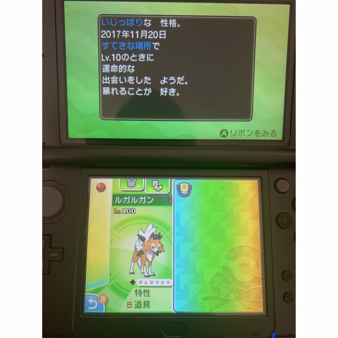 ポケモン(ポケモン)のポケットモンスター ウルトラサン 3DS エンタメ/ホビーのゲームソフト/ゲーム機本体(携帯用ゲームソフト)の商品写真