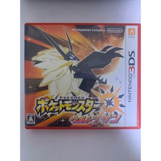 ポケモン(ポケモン)のポケットモンスター ウルトラサン 3DS(携帯用ゲームソフト)