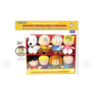 PEANUTS70thソフトビーンドールセット 新品(キャラクターグッズ)