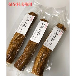 SMサイズ6本セット 農家がつくったいぶりがっこ(漬物)