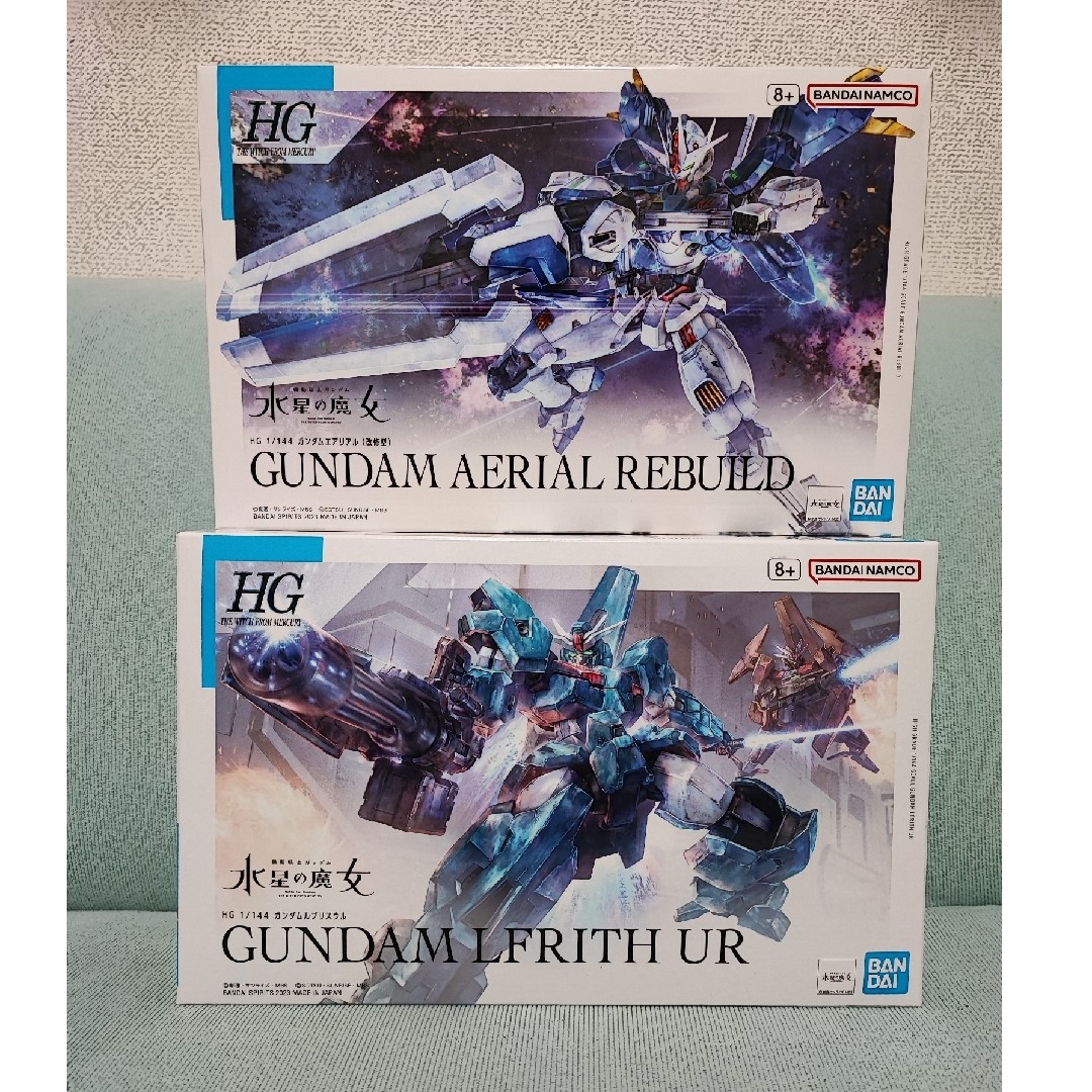 High Grade(BANDAI) - エアリアル改修型 ルブリスウル 未組立の通販