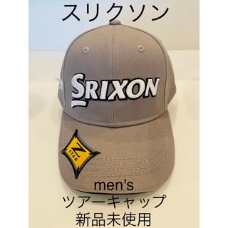 スリクソン(Srixon)のスリクソン　men'sツアーキャップ　✨新品未使用✨(キャップ)