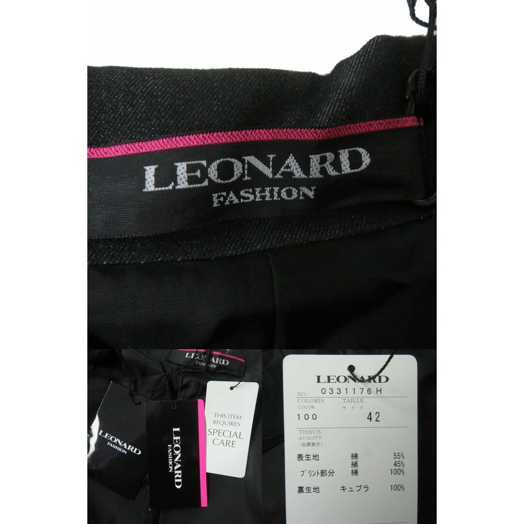 未使用品◎正規品 日本製 LEONARD FASHION レオナール ファッション 0331176 レディース シルク混 ブラックデニム風 ジャケット  42 タグ付