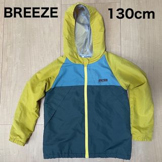 ブリーズ(BREEZE)の【美品】BREEZE ウインドブレーカー　130cm(ジャケット/上着)