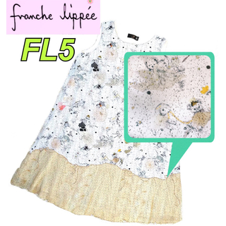 フランシュリッペ(franche lippee)のフランシュリッペ 大きめ おもちゃ テディベア ワンピース アニマル ブラウス(ひざ丈ワンピース)