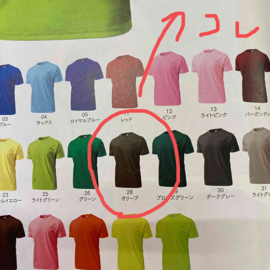 wundou(ウンドウ)のドライTシャツ 4XL オリーブ メンズのトップス(Tシャツ/カットソー(半袖/袖なし))の商品写真
