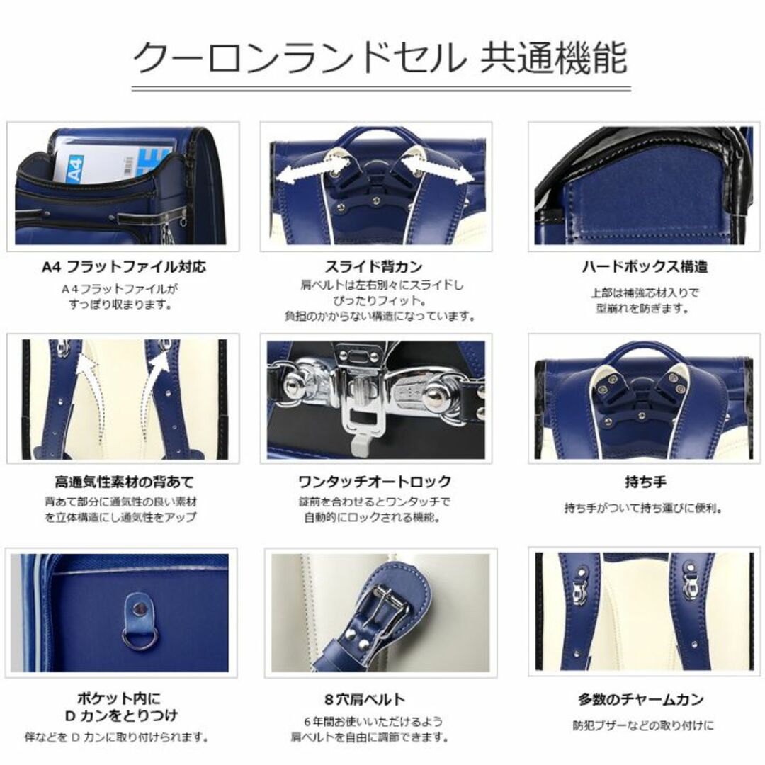 ランドセル 男の子 ネイビー ブラック  黒 紺 BOX付 新品 シンプル 丈夫 キッズ/ベビー/マタニティのこども用バッグ(ランドセル)の商品写真