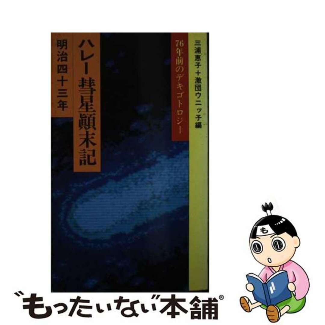 即日発送】 遊戯王 構築済みデッキ まとめ売り ② 即日発送】 遊戯王 構築済みデッキ まとめ売り ②