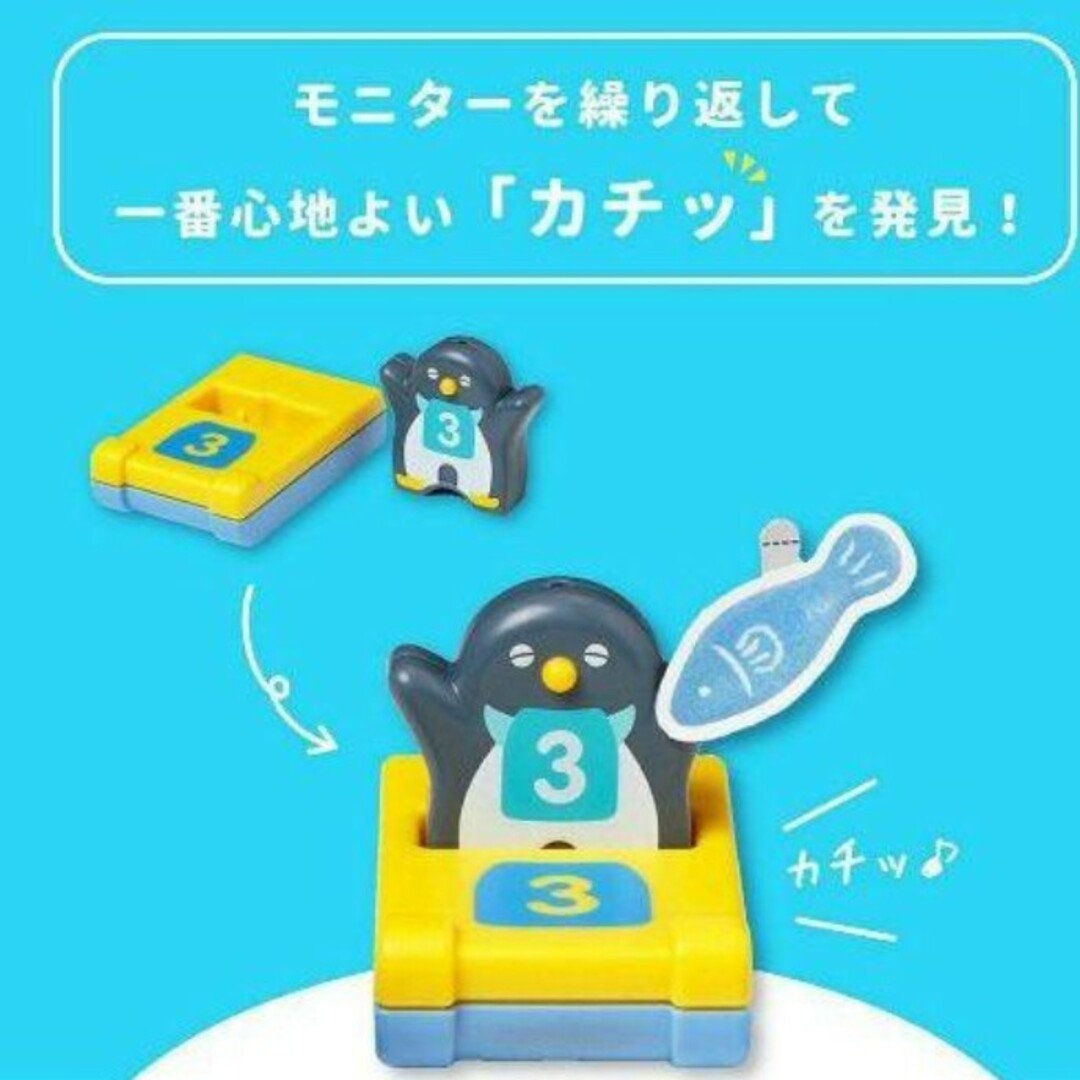 Benesse - 2023年 2月号 新品 かずペンギン こどもちゃれんじぽ Benesse - 2023年 2月号 新品 かずペンギン こどもちゃれんじぽ